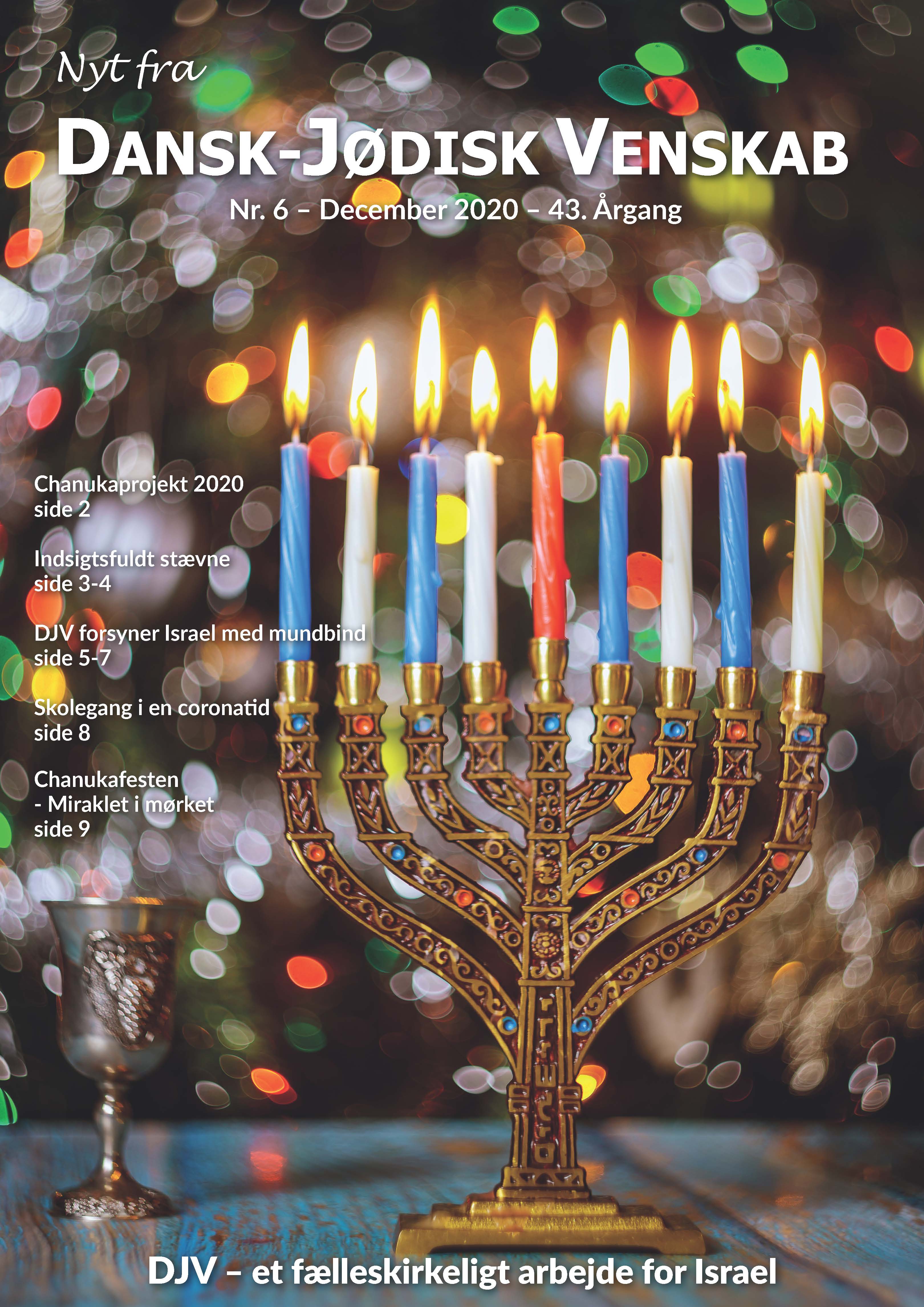 pdf-8353-djv-december-2020_page_01